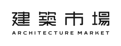 建築市場