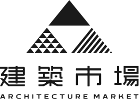 建築市場