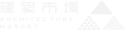 建築市場
